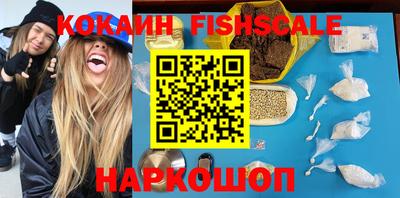 шишки Ипатово