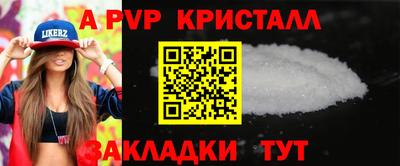 гашик Жуковский