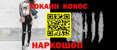 кокаин колумбия Заволжье