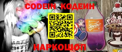 гашик Жуковский