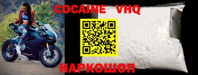гашик Жуковский