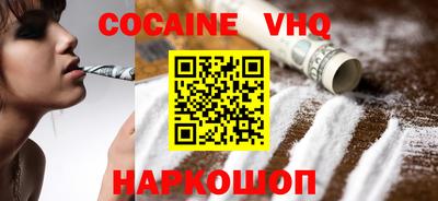 кокаин колумбия Заволжье