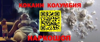 гашик Жуковский