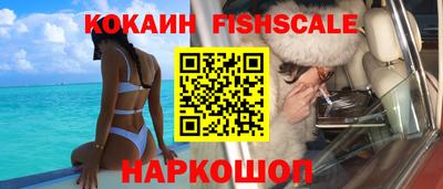 spice Заводоуковск