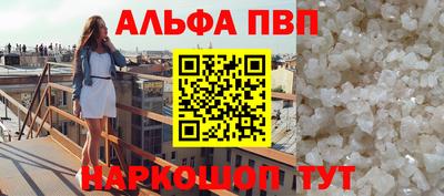 шишки Ипатово