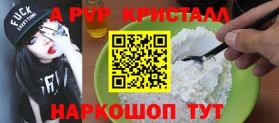герыч Ирбит