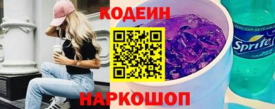 spice Заводоуковск