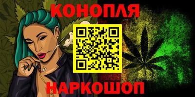 гашиш Изобильный
