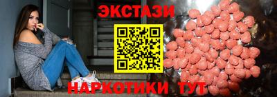 гашик Жуковский