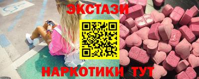 шишки Ипатово