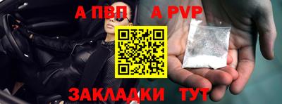 spice Заводоуковск