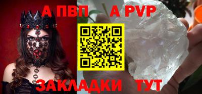 гашик Жуковский