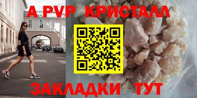 герыч Ирбит