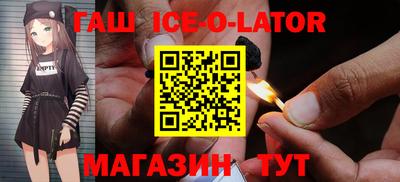spice Заводоуковск