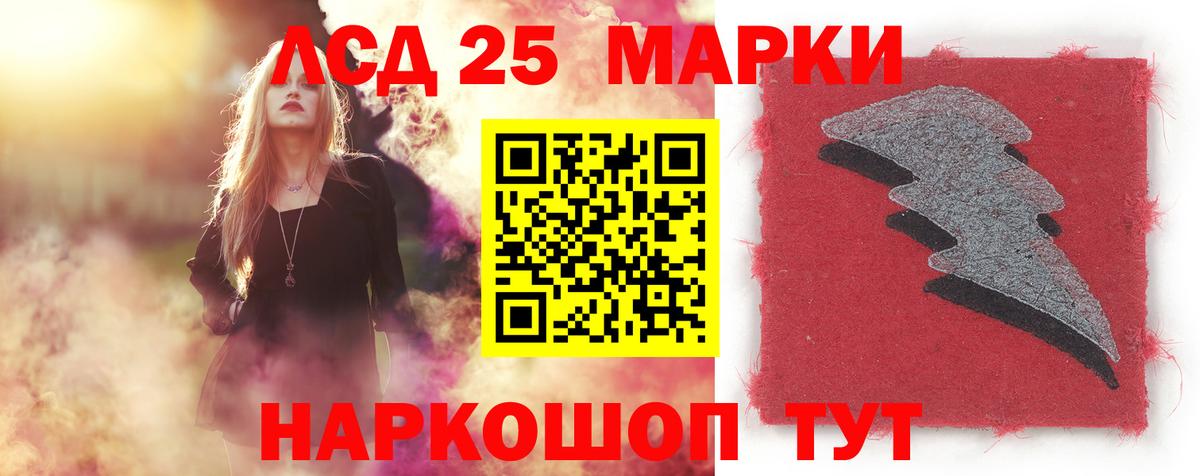 Лесозаводск  Лсд 25 экстази кислота  Вход с VPN  МЕГА как войти  ЛСД экстази ecstasy 