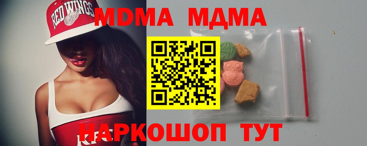 НБОМе  Гашиш  ГАШИШ  МЕФ   Cocaine  Наркошоп  Лесозаводск  Вход с VPN  Конопля  Кетамин  Лсд 25 
