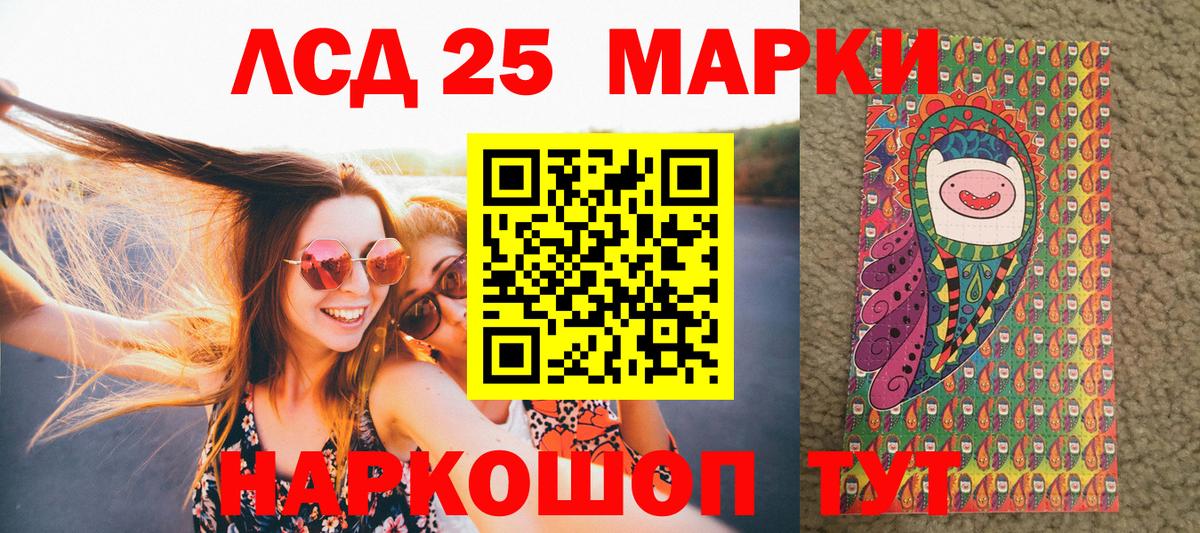Лесозаводск  Марки NBOMe 1500мкг  Марки NBOMe 1500мкг  Вход с VPN 