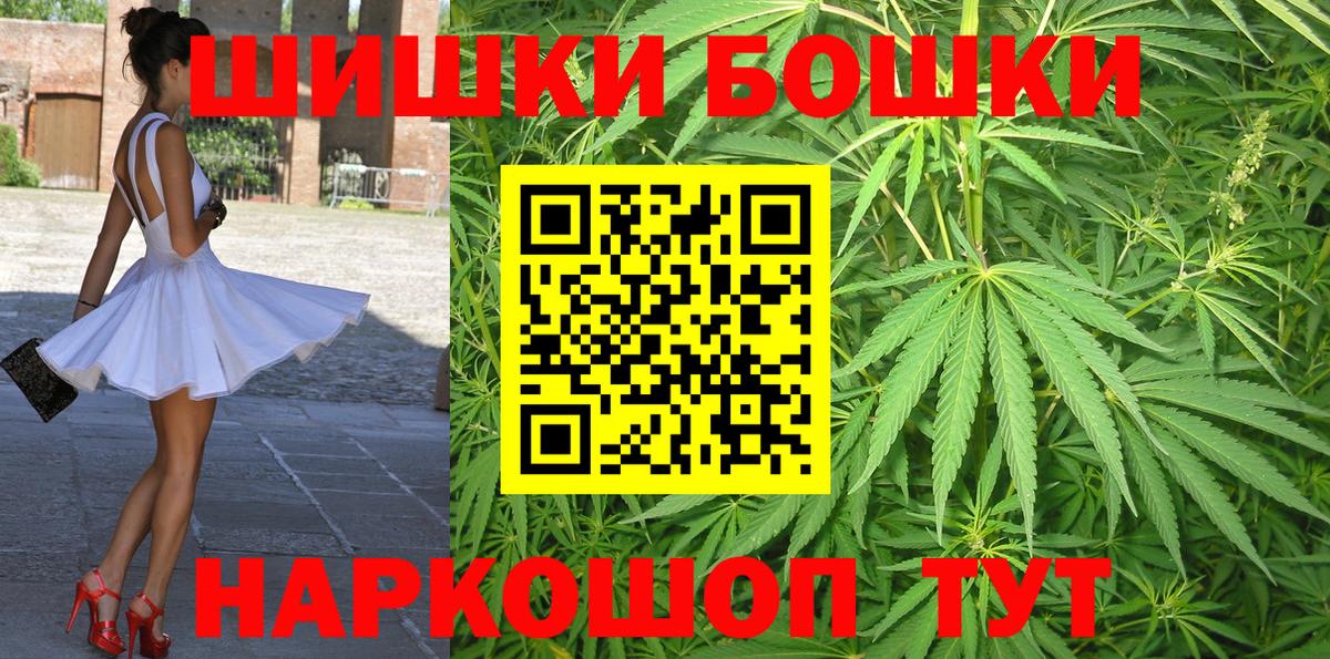 Конопля LSD WEED  Бошки Шишки OG Kush  Лесозаводск  Вход с VPN 